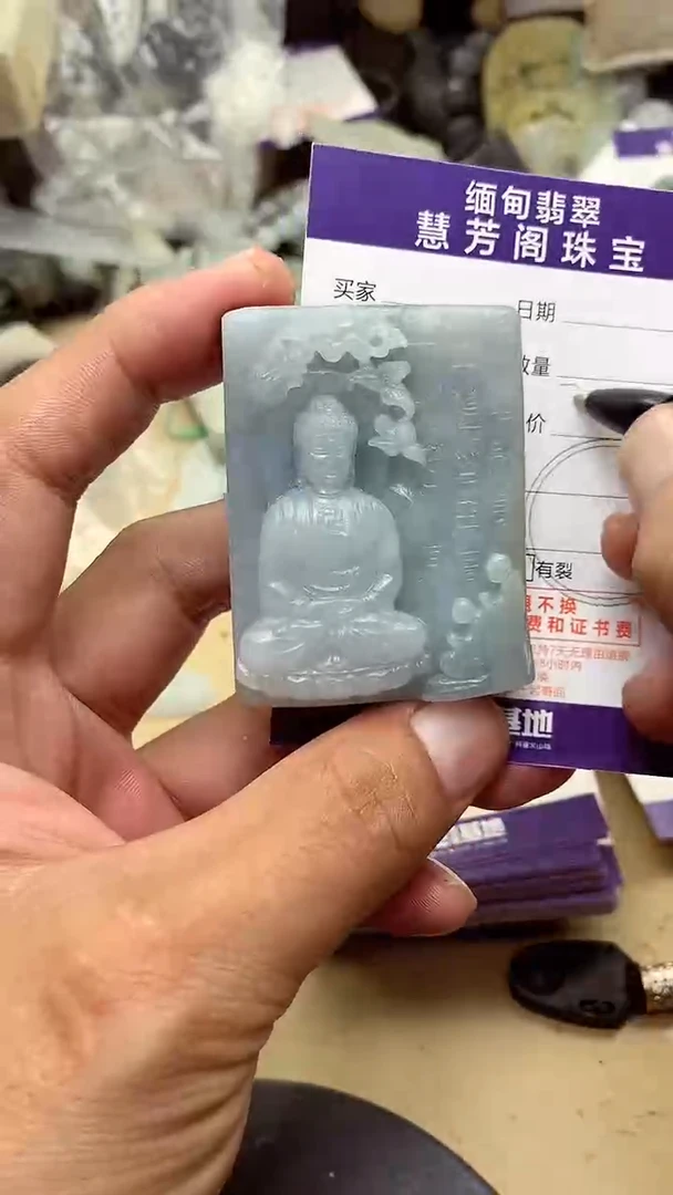 定制翡翠未镶嵌翡翠1