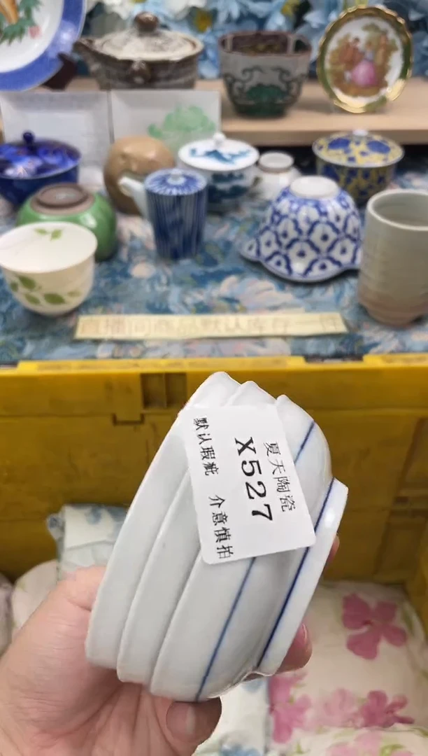 瓷片红X527+3默认微瑕闪购默认库存一件
