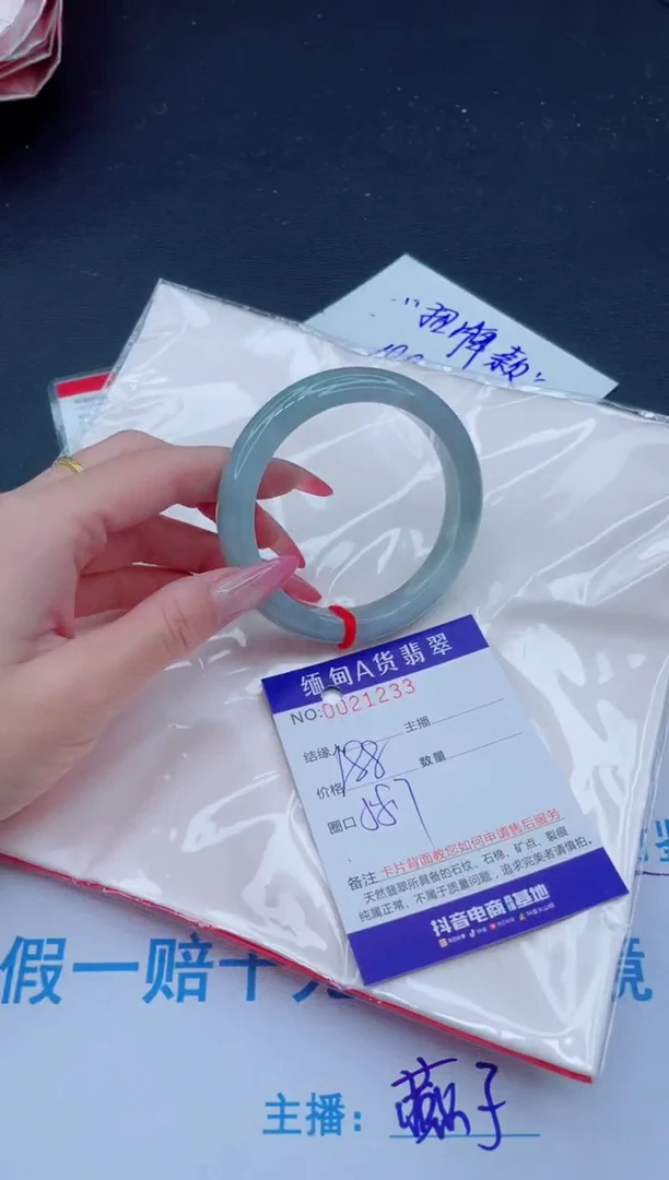 未镶嵌手镯翡翠188.00