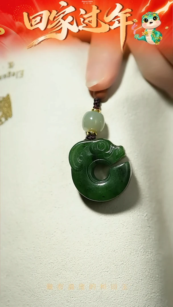 【闪购商品】和田玉挂件未镶嵌碧玉玉猪龙挂件