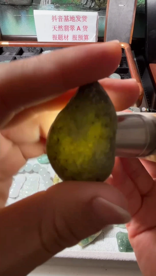 未镶嵌挂件翡翠翡翠