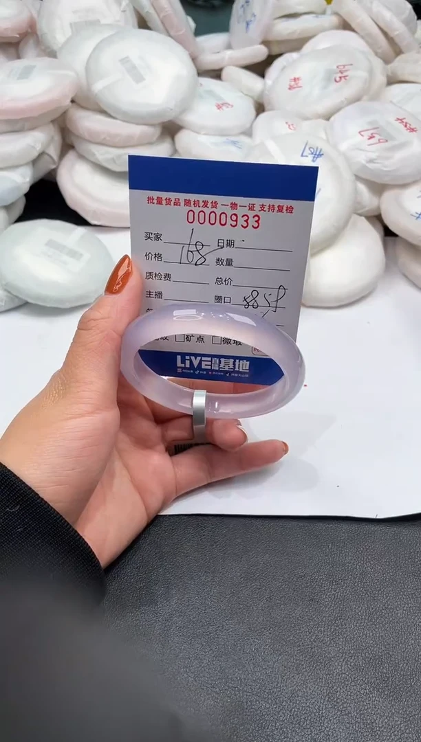 手镯玛瑙/玉髓未镶嵌933