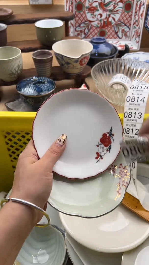 807默认微瑕，满20元包邮