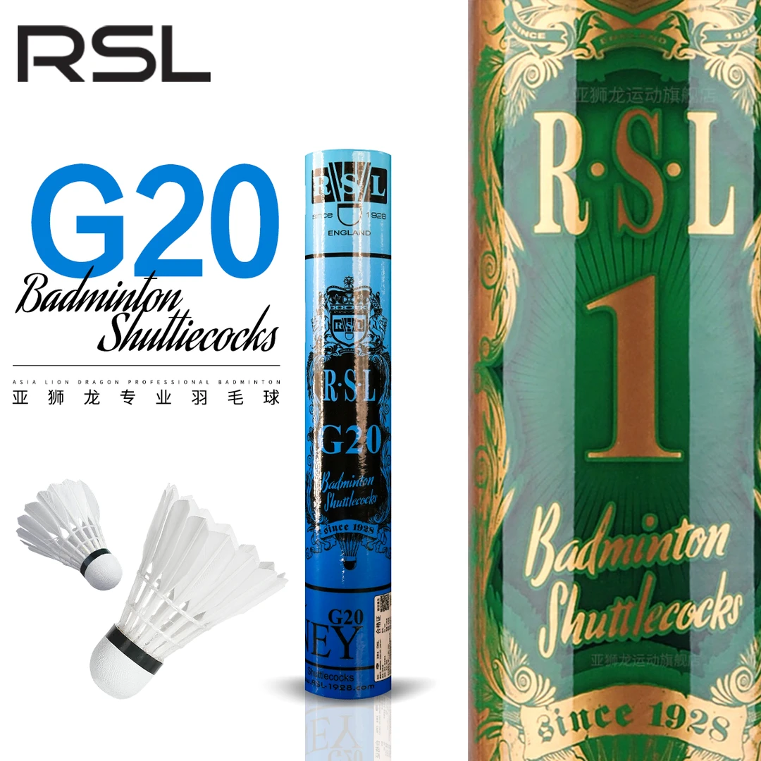 RSL/亚狮龙1/G20各一桶超值购官方正品高强度专业比赛耐打羽毛球