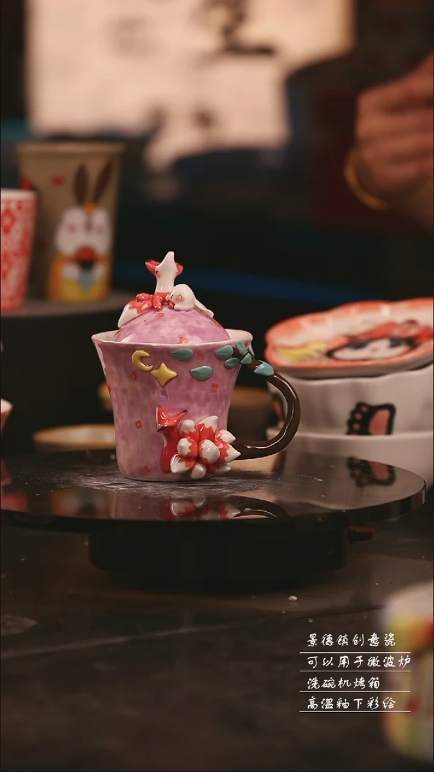 陶瓷景德镇可爱设计师款陶瓷
