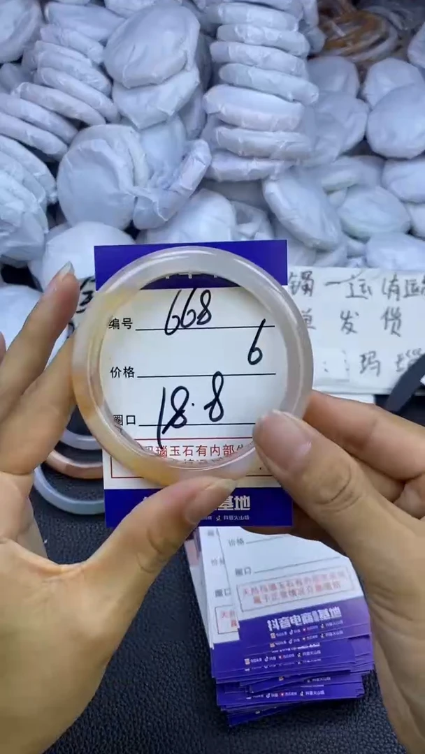 玛瑙/玉髓手镯未镶嵌668