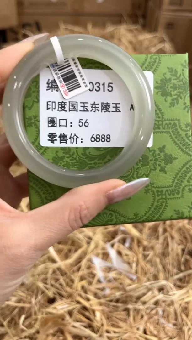 未镶嵌手镯石英质玉D0315