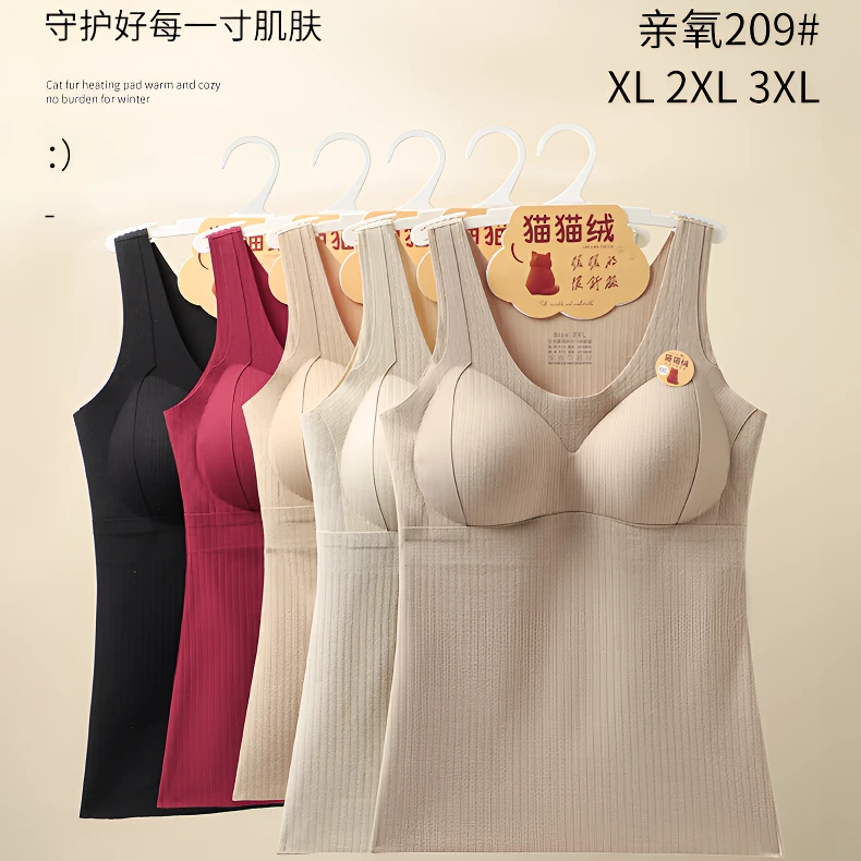 集雅岱猫猫绒10A抑菌保暖打底衣软支撑无磁内衣秋冬季保暖背心209