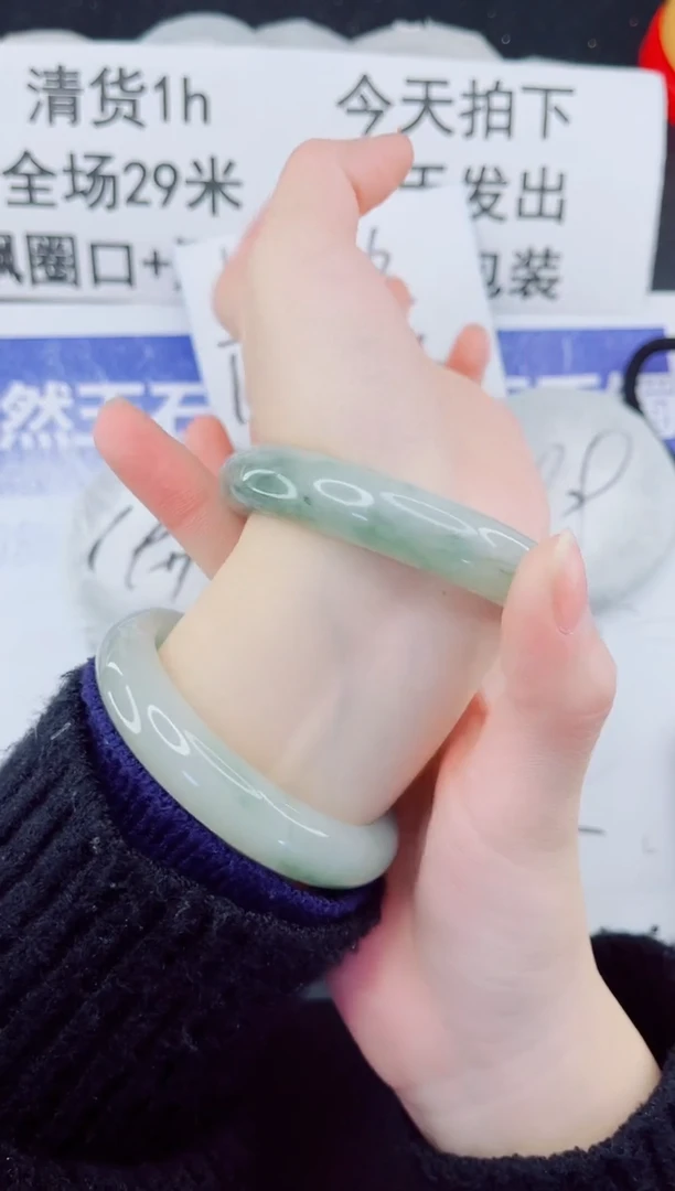 未镶嵌手镯石英质玉69-54