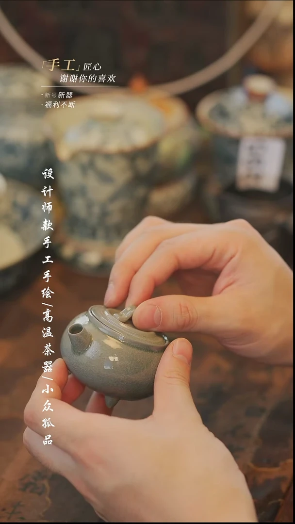 {溯本}瓷片***瓷片315