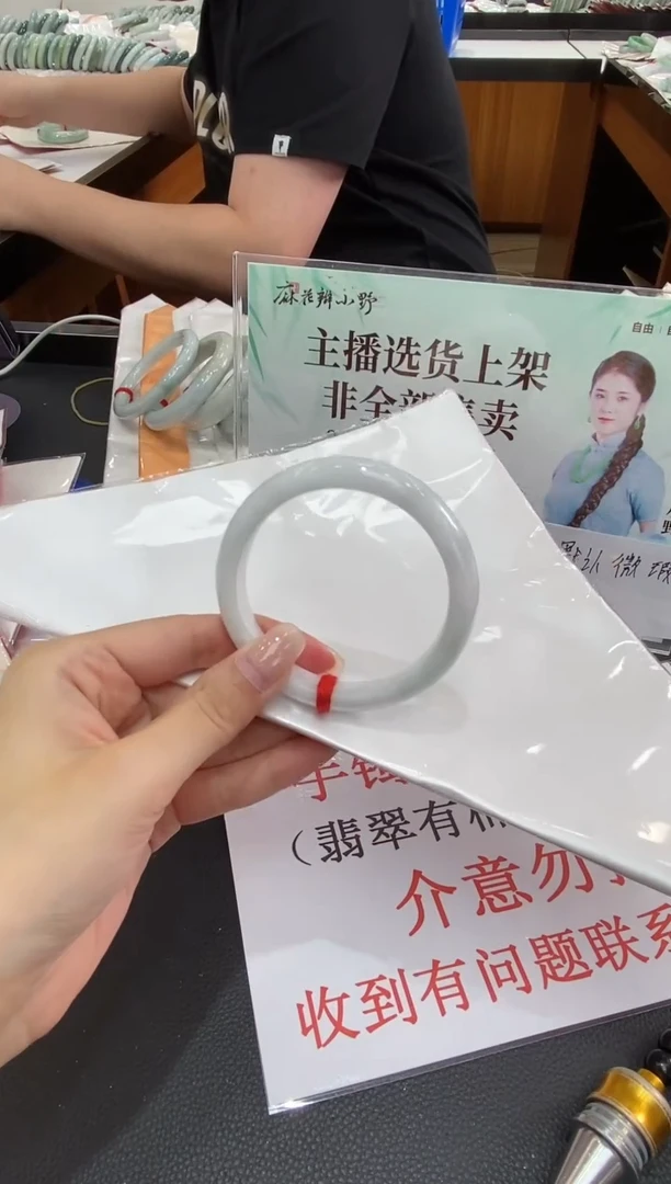 未镶嵌手镯翡翠天然翡翠A货(拍一发一)241