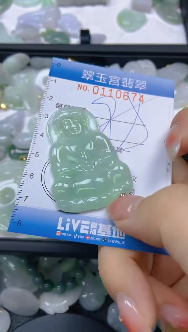 翡翠未镶嵌颈饰闪购0110674