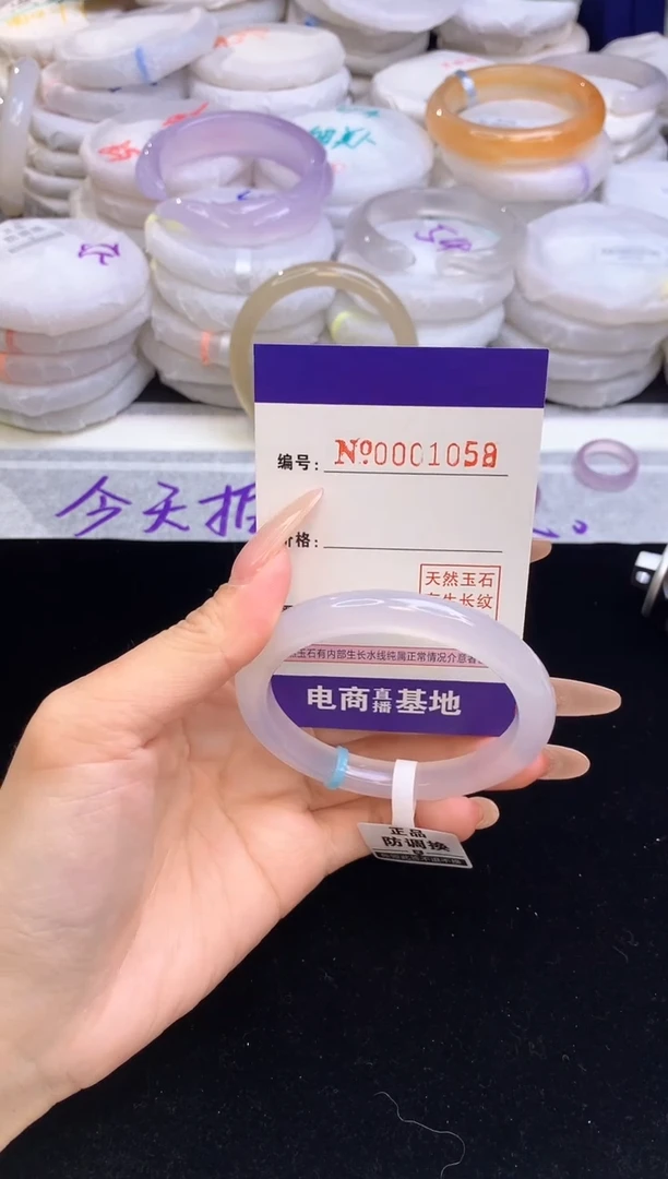 【闪购商品】玛瑙/玉髓手镯未镶嵌1058圈口55