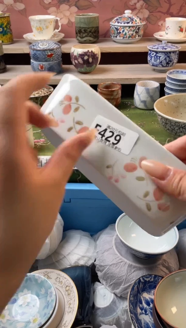 瓷片山***丹瓷器瓷器F429