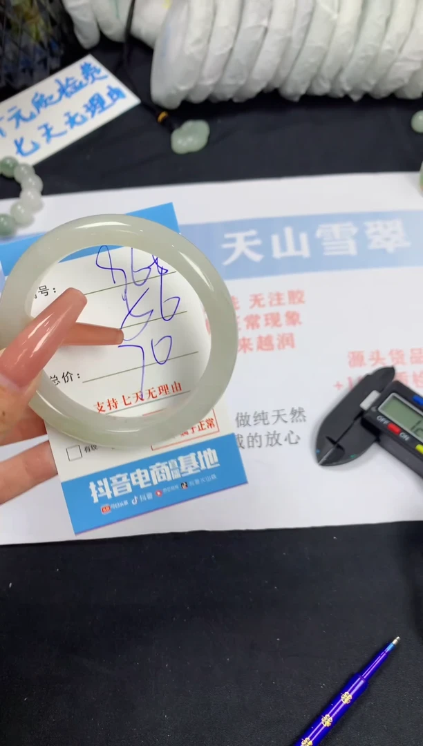 【闪购商品】石英质玉手镯未镶嵌A968