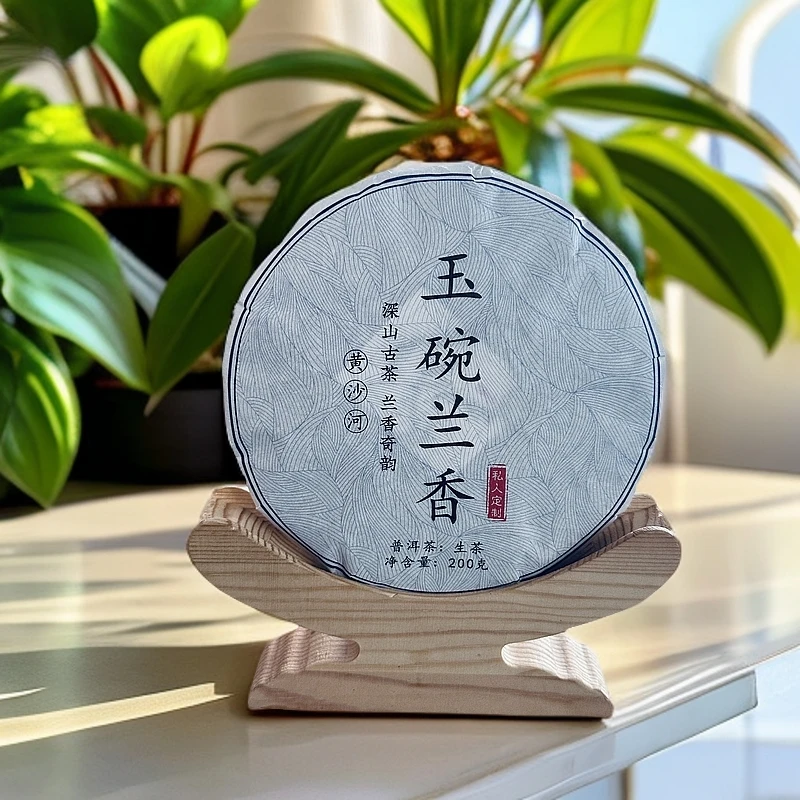 【支书严选】玉碗兰香-2024年-头春头采-200克普洱生茶饼