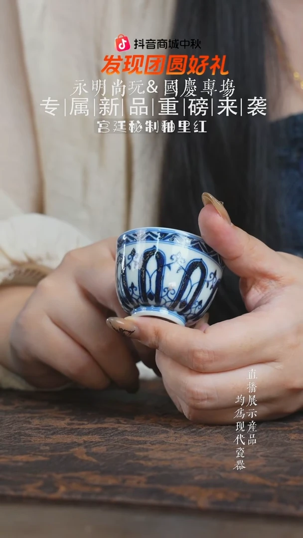 杯子三方器合柴窑宝相迷你小杯