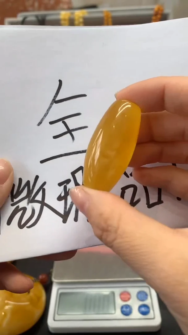 【闪购商品】琥珀珠宝奇石未镶嵌89