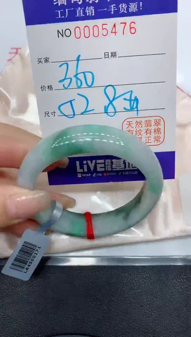 翡翠手镯未镶嵌缅甸翡翠手镯