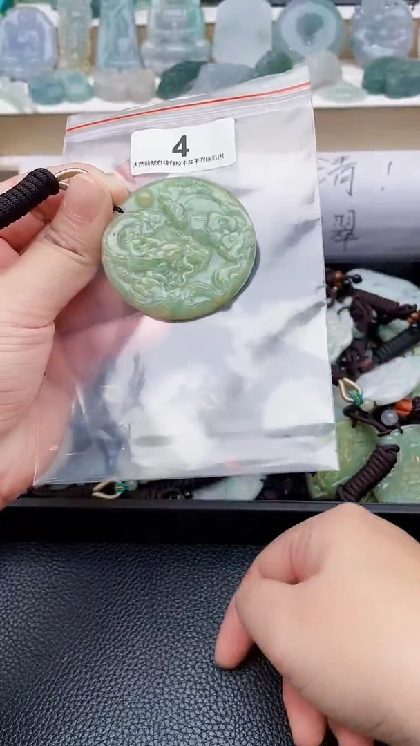 颈饰未镶嵌翡翠天然缅甸翡翠A货4