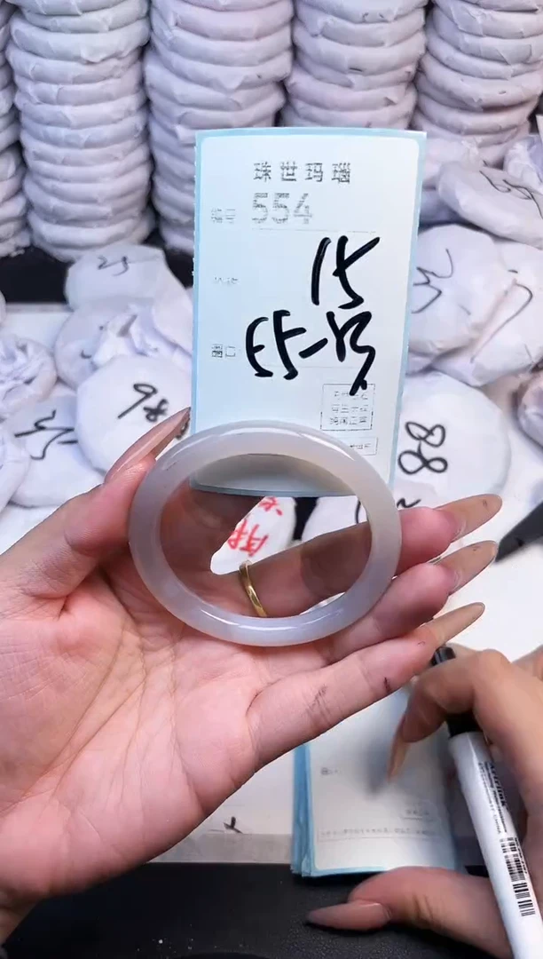 手镯玛瑙/玉髓未镶嵌554