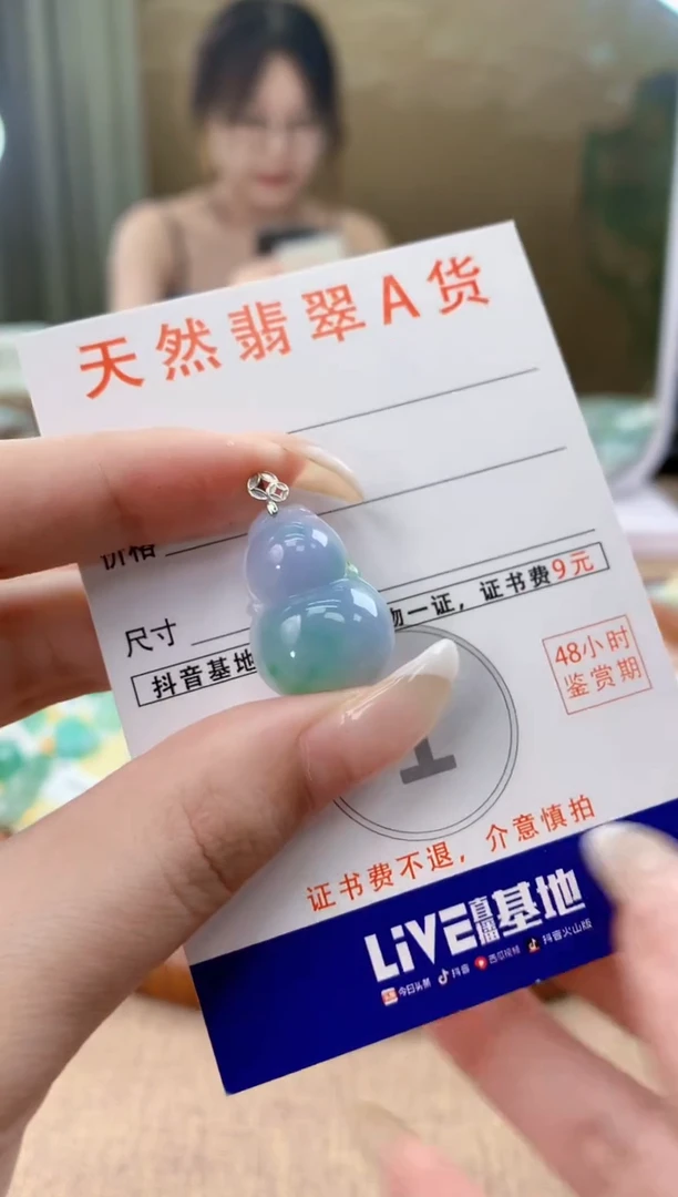 翡翠18K金镶嵌颈饰天然A货翡翠挂件