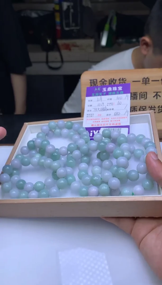 未镶嵌手串翡翠多样性发货发其一-F02024526