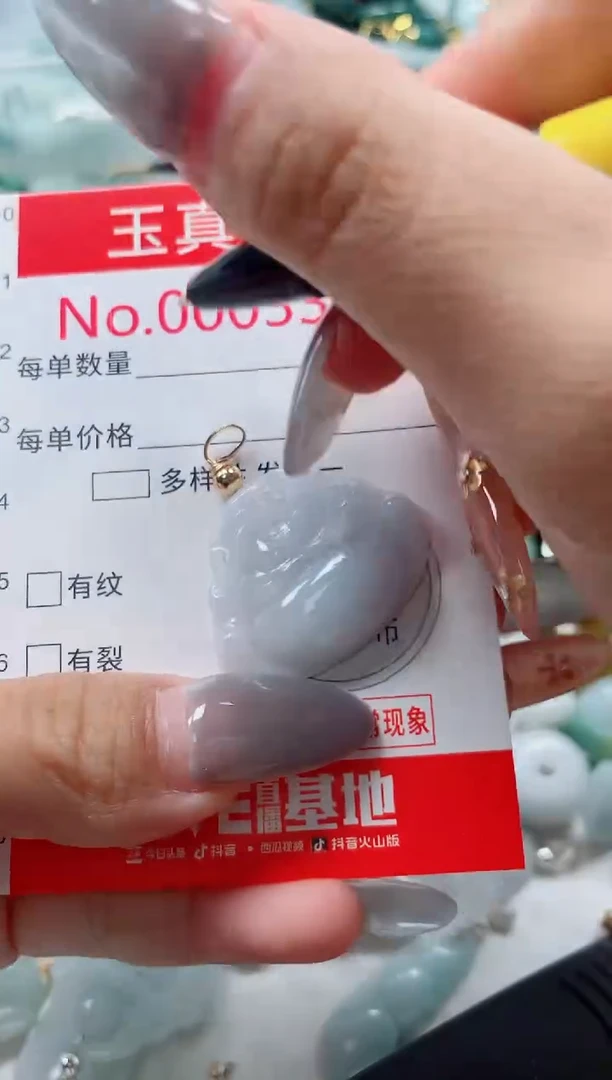 吊坠(不含链)未镶嵌翡翠3378