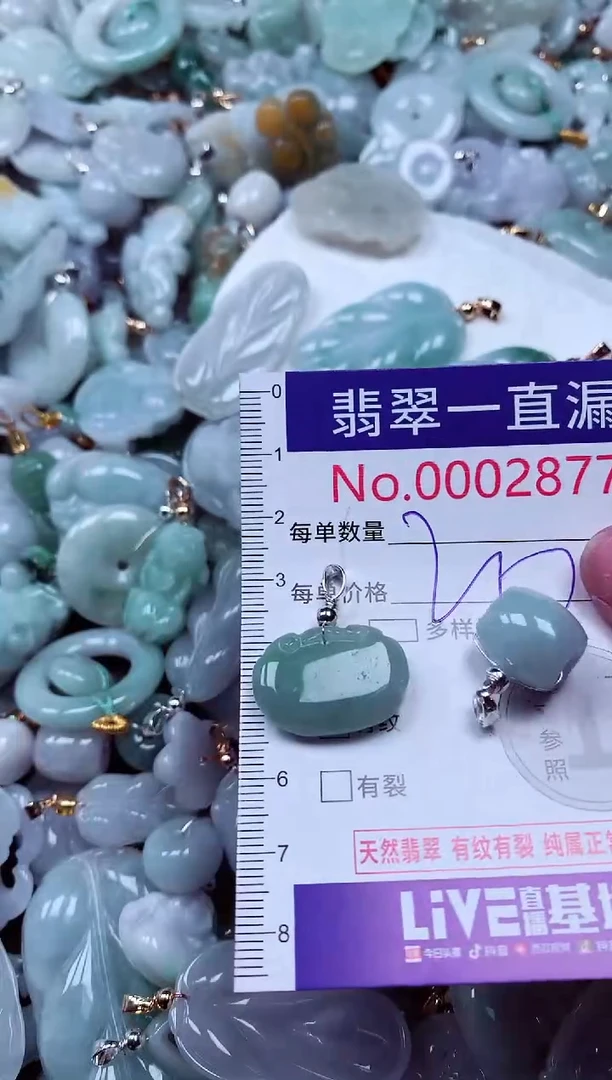 吊坠(不含链)未镶嵌翡翠2877