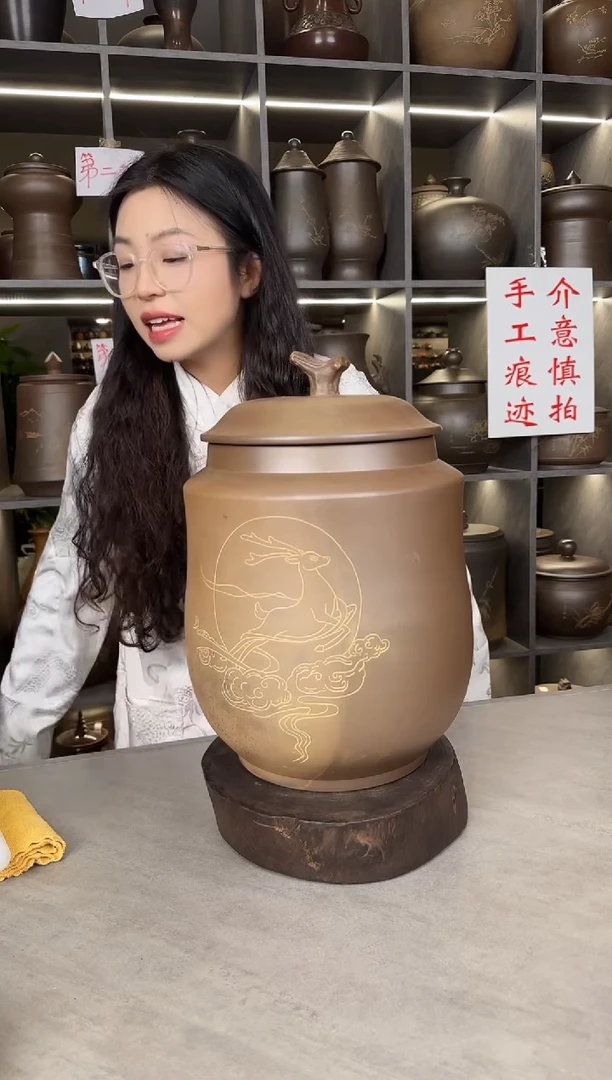 【闪购商品】罐本陶手作泥兴陶8-10斤装茶叶罐手工痕迹