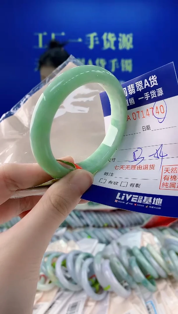 未镶嵌手镯翡翠40