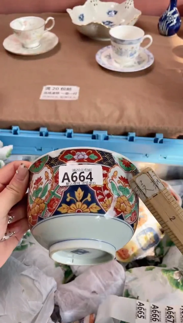 瓷片༻****༺瓷器瓷器A664