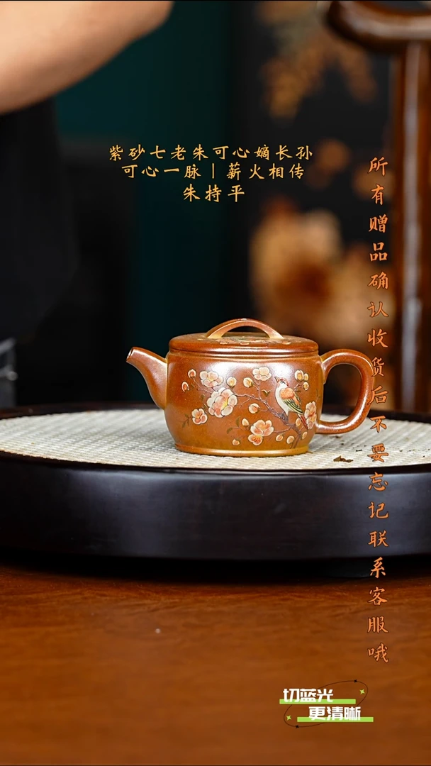 宜兴紫砂 ZCP 柴烧 汉瓦 230cc