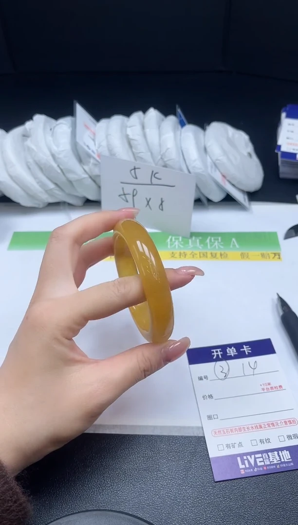 未镶嵌手镯石英质玉014-5556