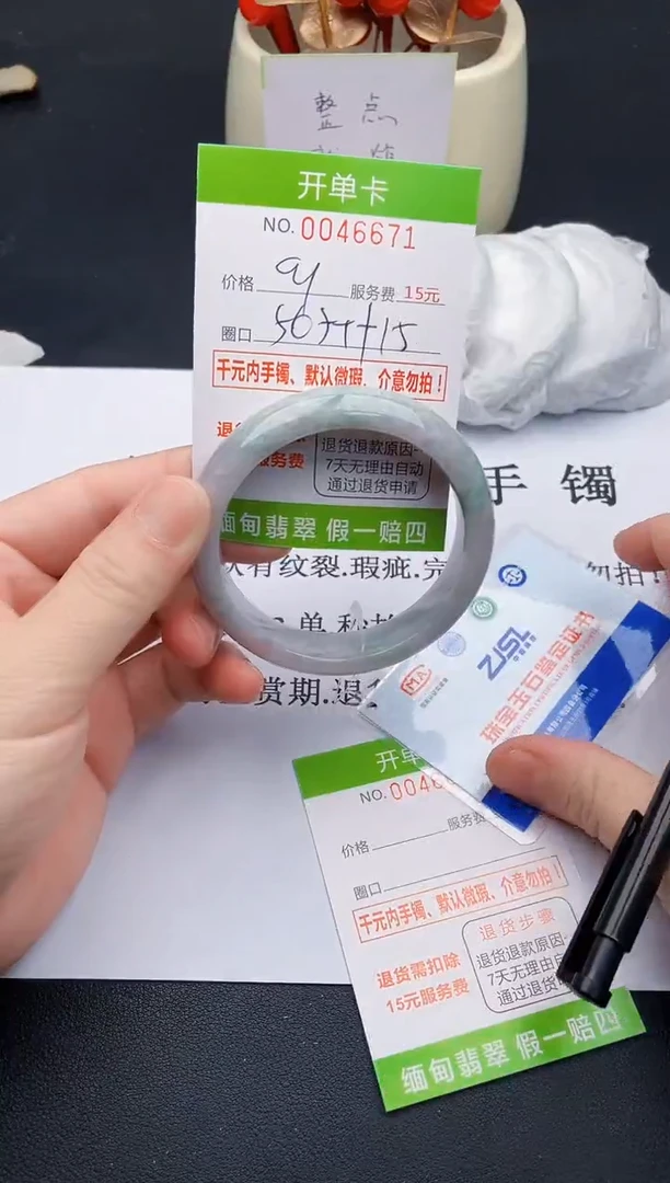 【闪购商品】翡翠手镯未镶嵌71天然缅甸A货