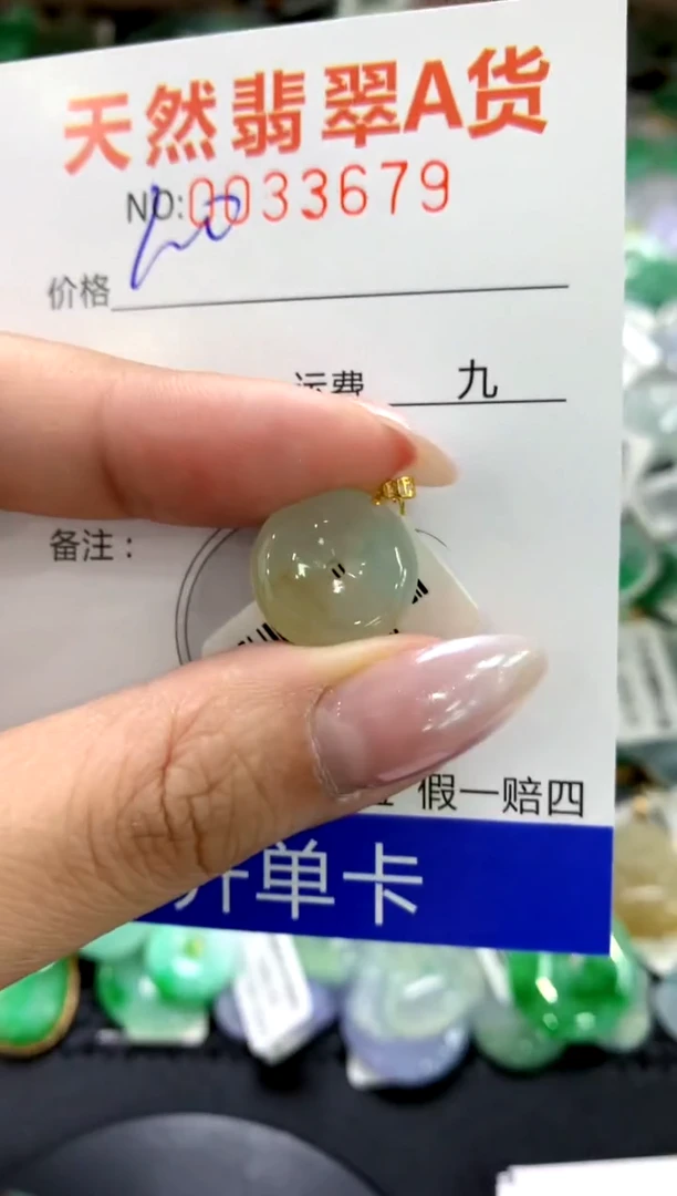 颈饰18K金镶嵌翡翠1111111111111111