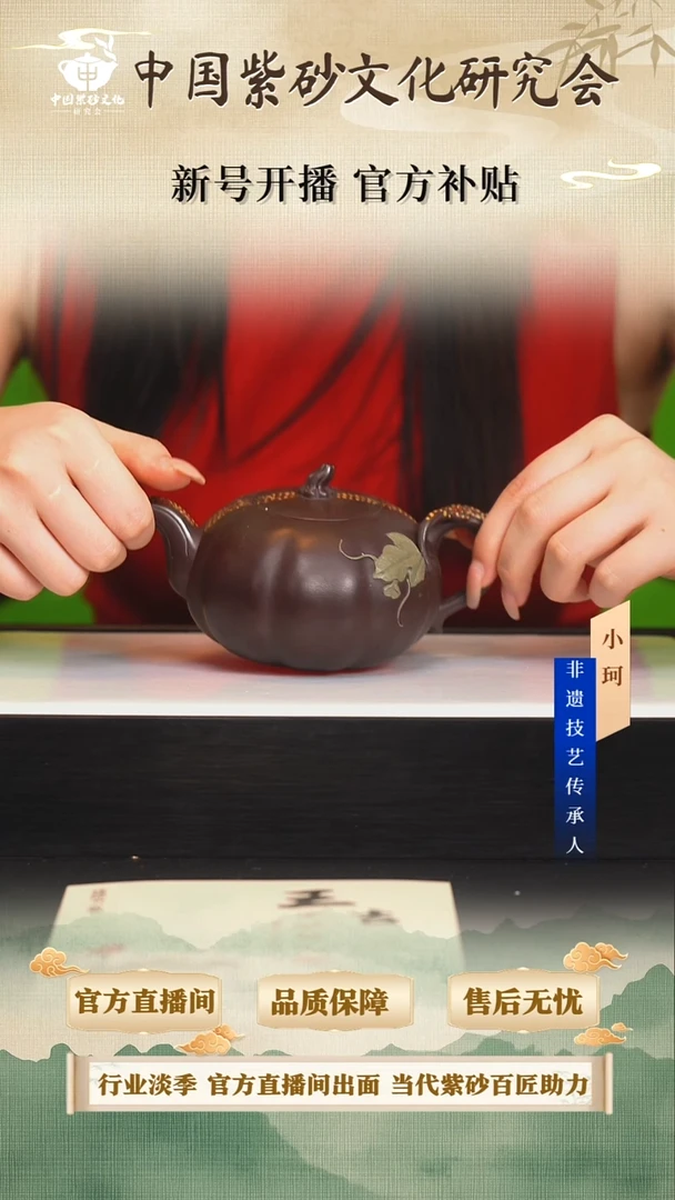 茶壶紫砂陶茶文化王吉           老紫泥240cc左右