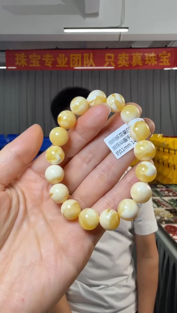 手串蜜蜡未镶嵌俄料妖花瓷白蜜蜡圆珠单圈手串约11mm