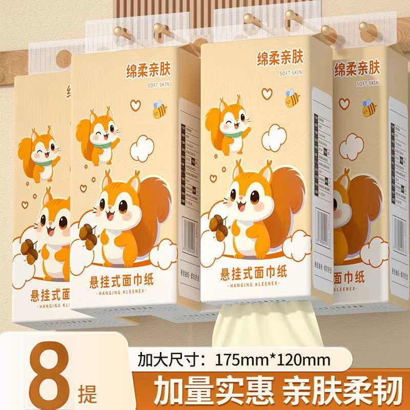 【实惠8提装】家用必备悬挂式抽纸卫生纸餐巾纸整箱发货包邮装