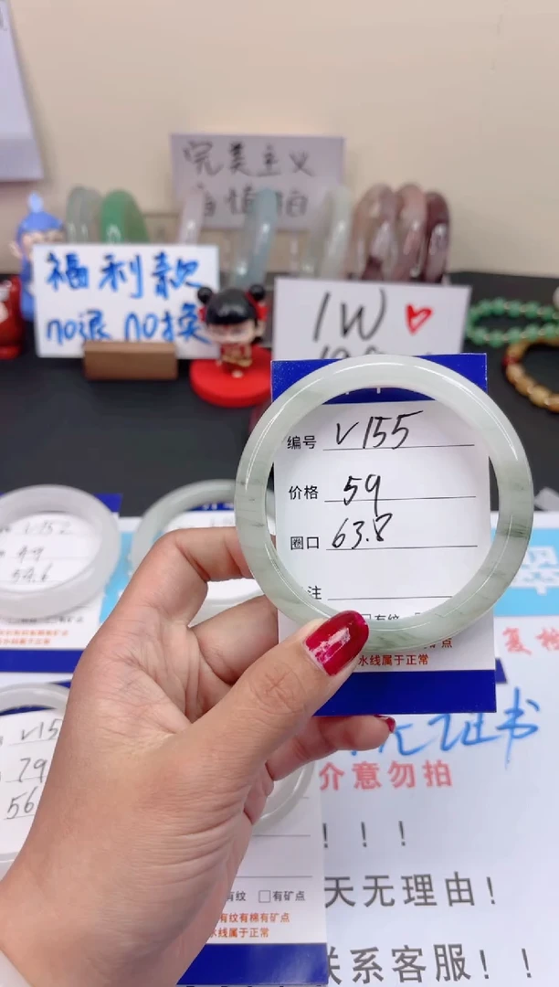 【闪购商品】石英质玉手镯未镶嵌v155