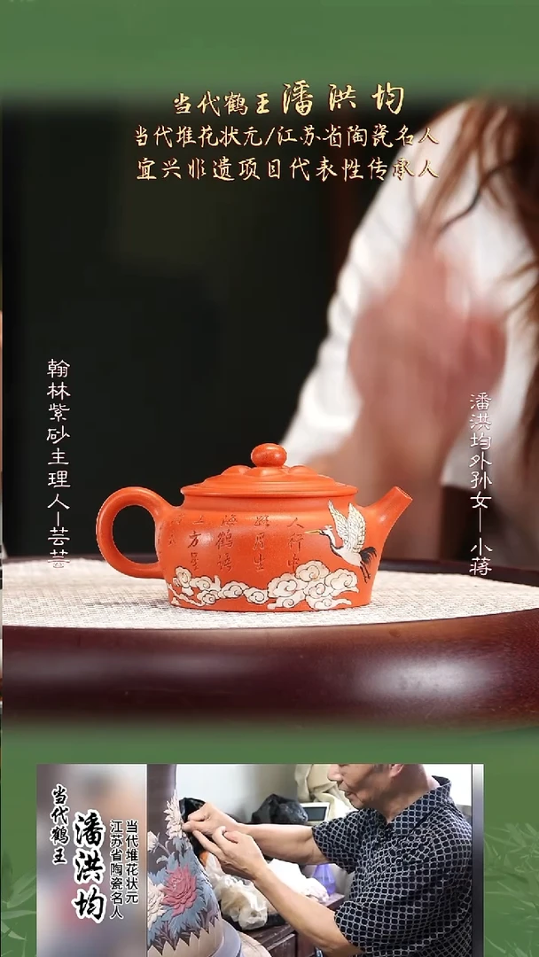 PHJ51南红玉砂金鹤送福230cc