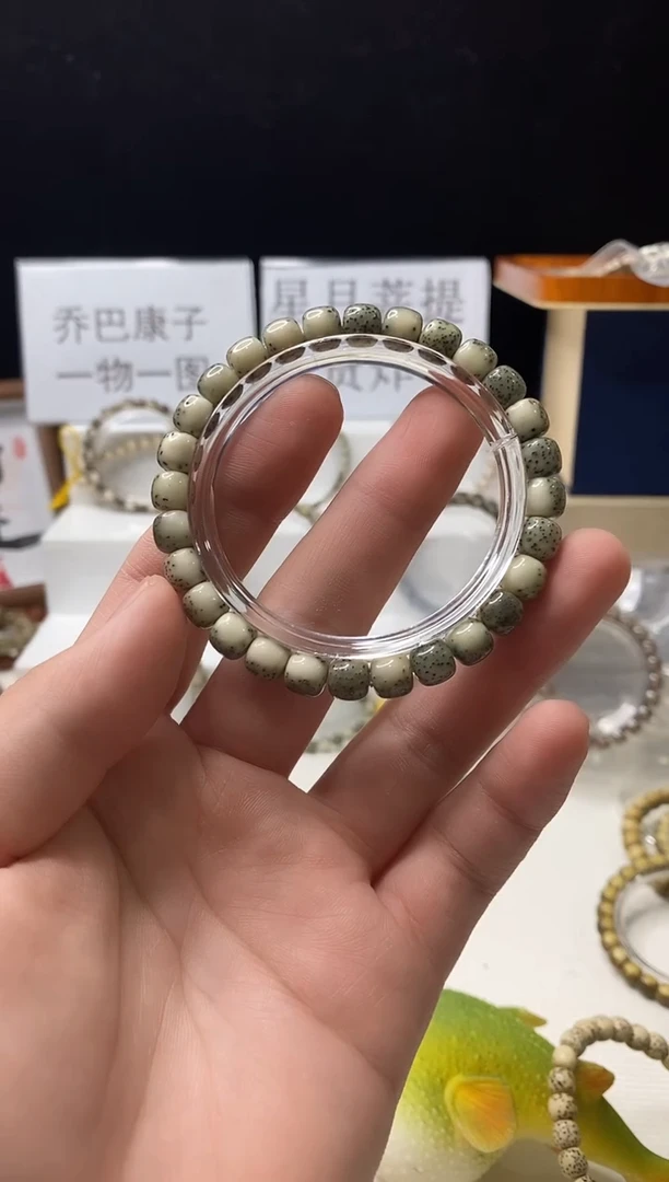 手串星月菩提118   b29