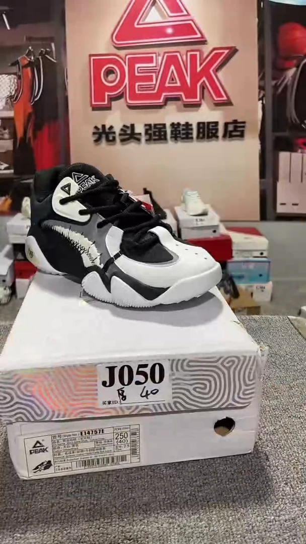 正品匹克断码库存鞋40