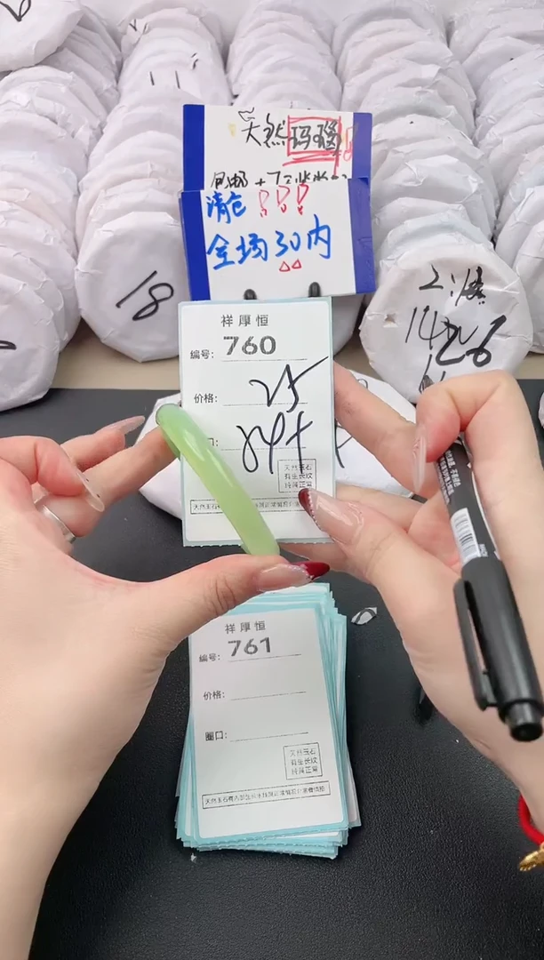 【闪购商品】玛瑙/玉髓手镯未镶嵌760