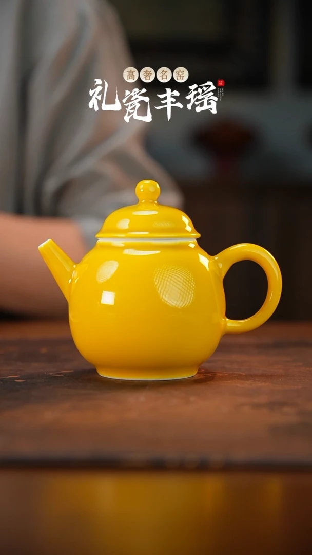 景德镇手工帝王黄龙蛋壶