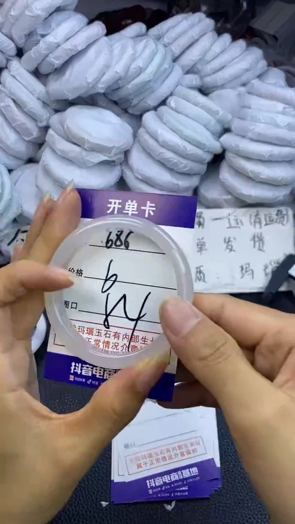 玛瑙/玉髓手镯未镶嵌686