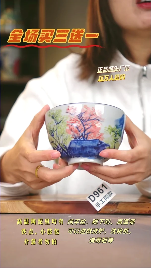 其他D961陶然集器瓷器