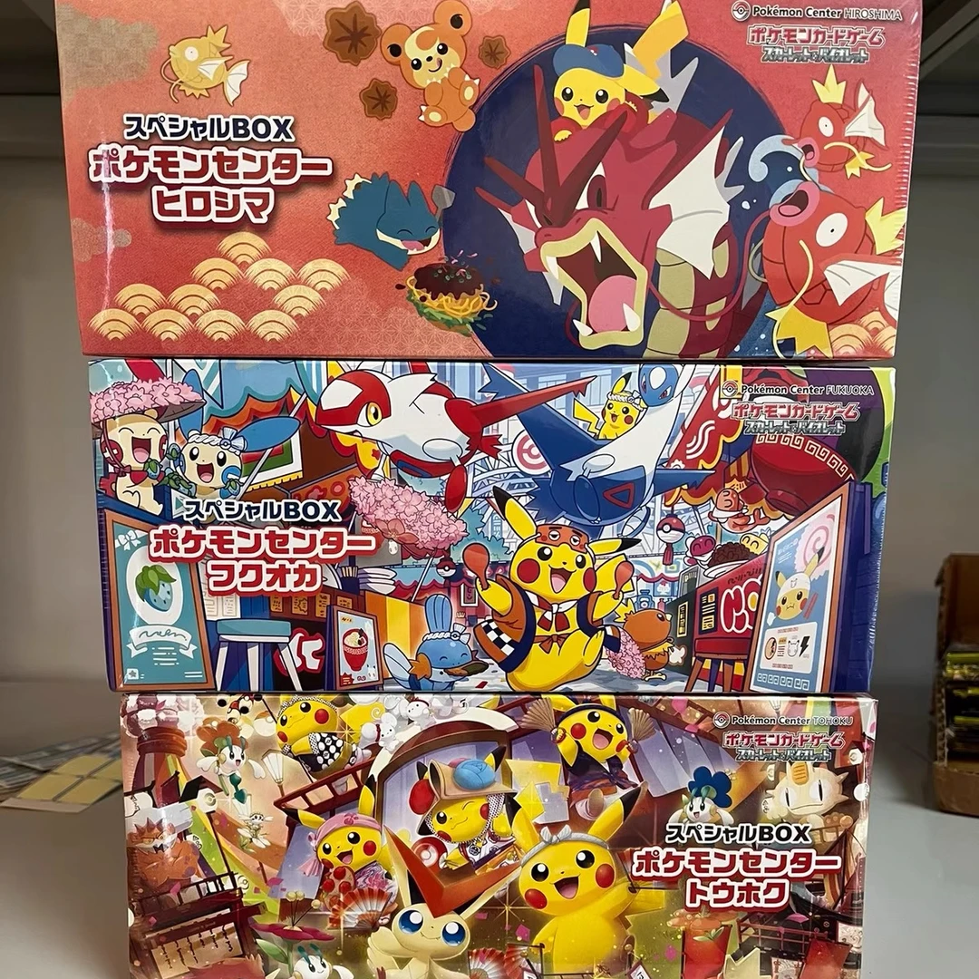 宝可梦PTCG日版 三皮礼盒东北皮福冈皮广岛皮全新原膜代拆