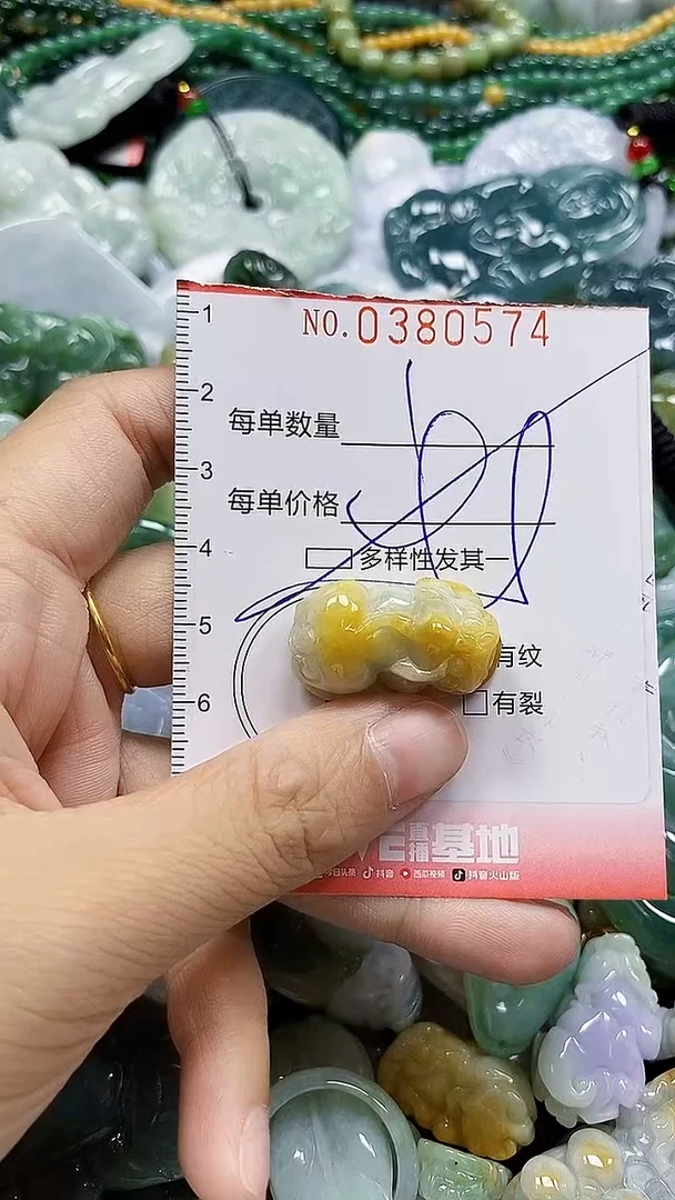 颈饰未镶嵌翡翠闪购0380574多样性发其一