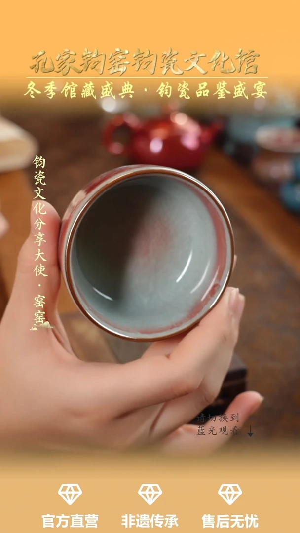杯子钧瓷孔家钧窑当代作品-小直口杯